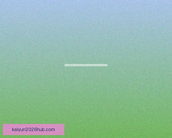 世界杯竞猜稳定平台全面解析安全玩法技巧与长期稳定盈利指南实战