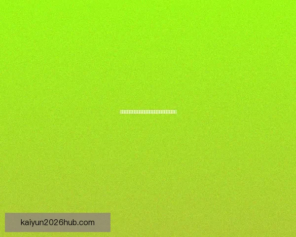 世界杯竞猜胜负技巧全攻略助你精准分析提高中奖率