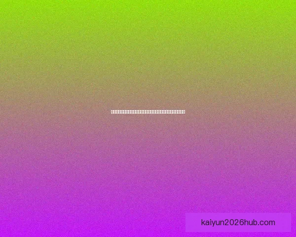 全面解读世界杯买球盘口变化趋势与实战投注策略指南助你把握赛事