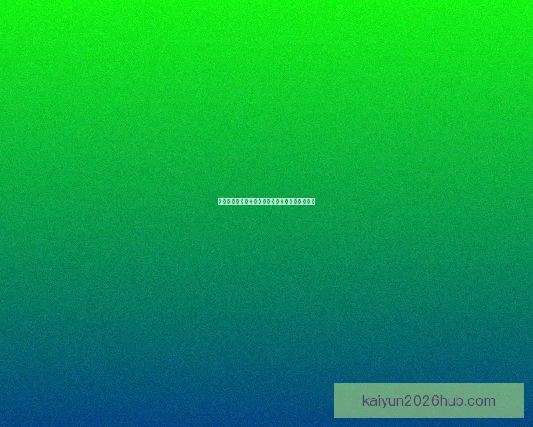 开云体育入口全新体验指南助你畅享精彩运动赛事