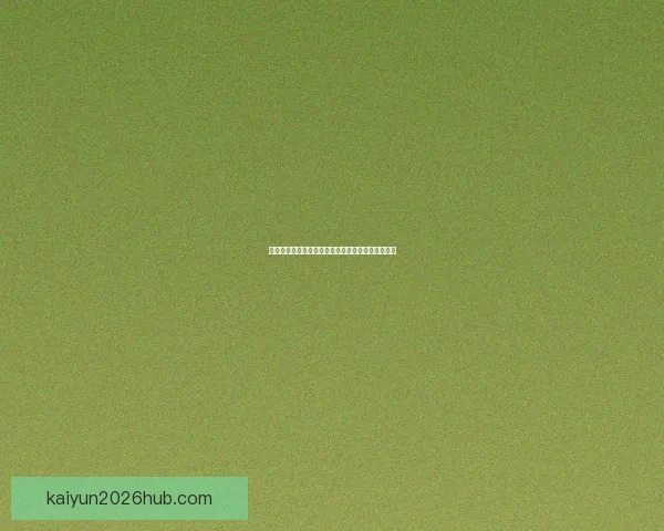 世界杯竞猜胜负技巧全攻略助你精准分析提高中奖率