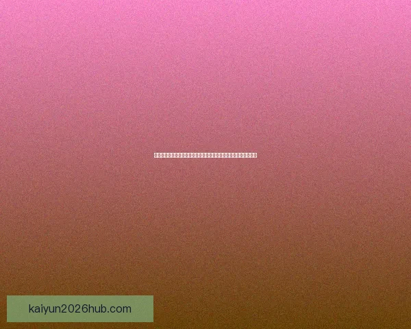 全面解读世界杯买球盘口变化趋势与实战投注策略指南助你把握赛事