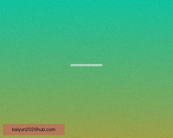 开云体育入口全新体验指南助你畅享精彩运动赛事