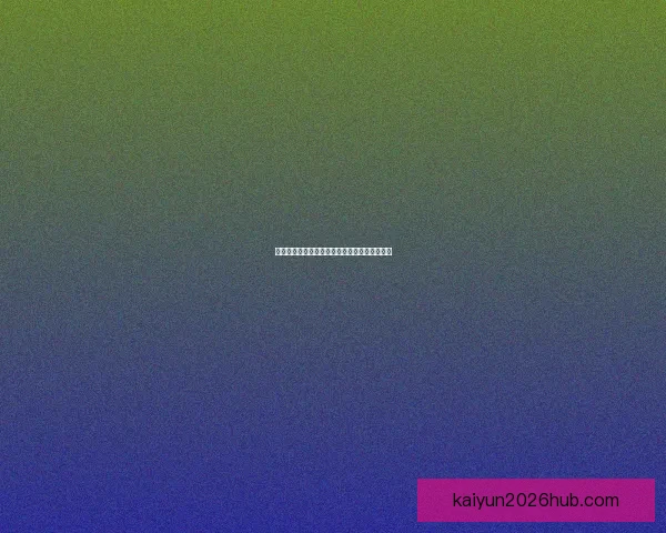 全面解析足球竞猜技巧与赔率策略助你稳健赢球