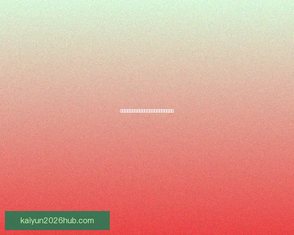 世界杯竞猜胜负必备技巧全面解析与实用策略指南