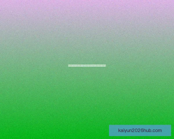 世界杯竞猜大奖平台开启全新赛季挑战，豪华大奖等你来赢