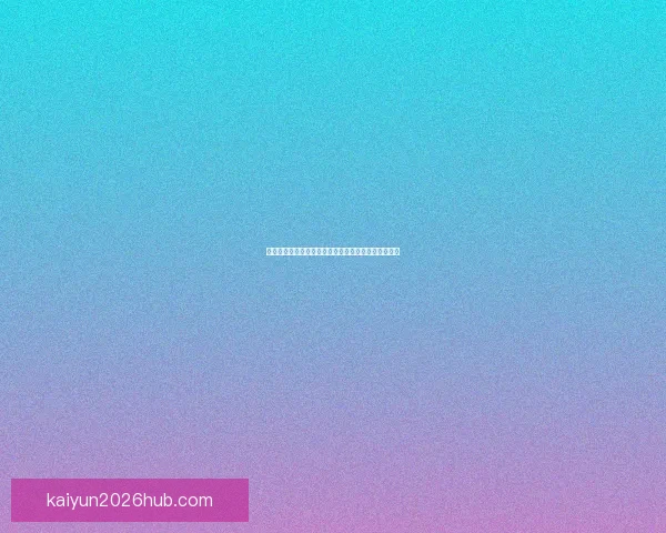 世界杯精彩竞猜攻略全解析助力玩家轻松赢取丰厚奖金