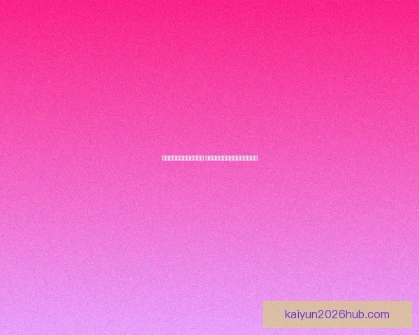 世界杯竞猜策略与技巧揭秘 如何在比赛中获胜并赚取丰厚奖励 世界杯竞猜策略与技巧揭秘 如何在比赛中获胜并赚取丰厚奖励