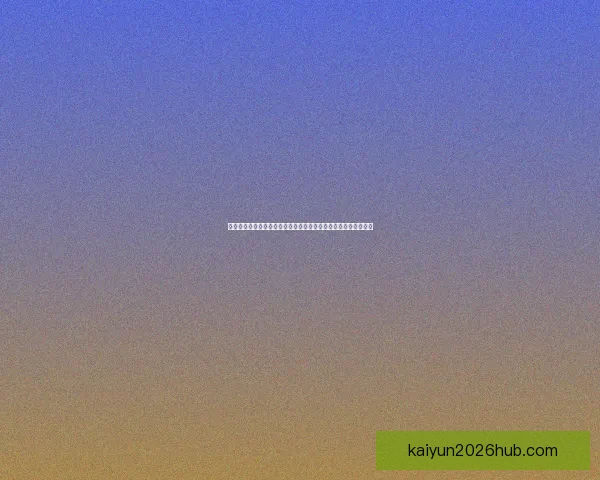 基于世界杯竞猜赔率数据的赛果预测模型与投注策略深度解析指南