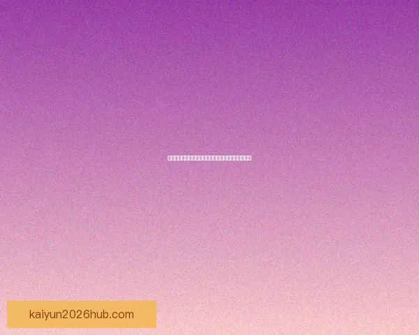 世界杯竞猜赔率网站全面解析投注策略与即时赔率动态 世界杯竞猜赔率网站全面解析投注策略与即时赔率动态