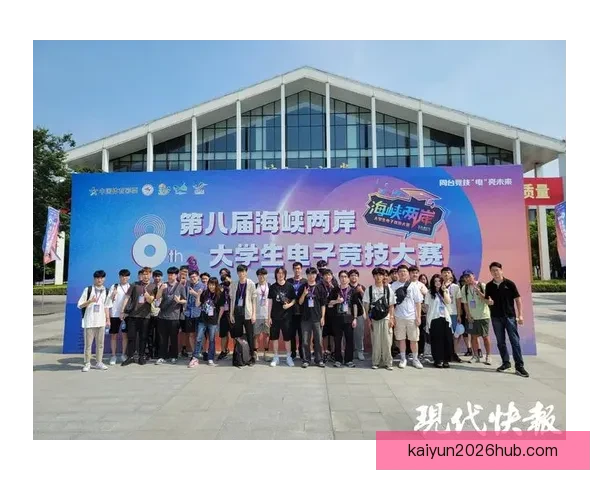 开云电竞平台引领未来电子竞技产业创新发展新格局