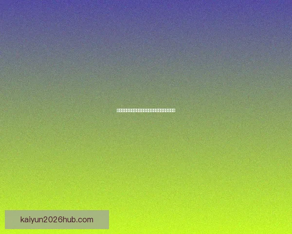 世界杯竞猜赔率网站全面解析投注策略与即时赔率动态