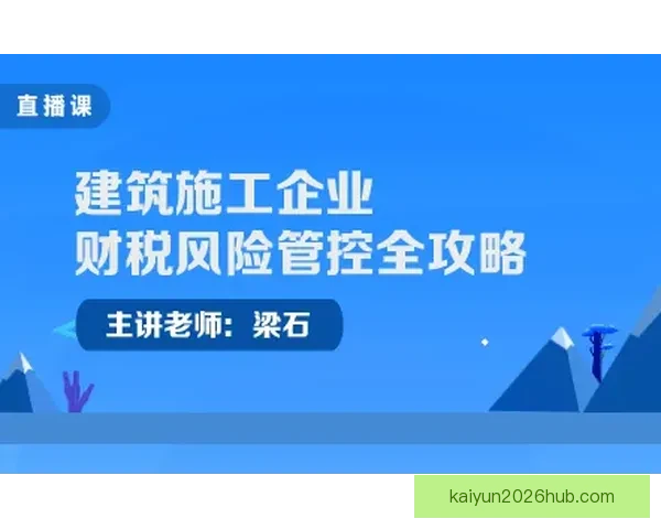 全方位解析体育竞猜游戏玩法策略与风险管理技巧 全方位解析体育竞猜游戏玩法策略与风险管理技巧
