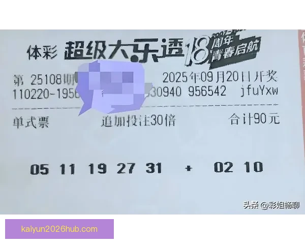 世界杯竞猜盘口分析全面解读 预测赛果与投注策略技巧分析