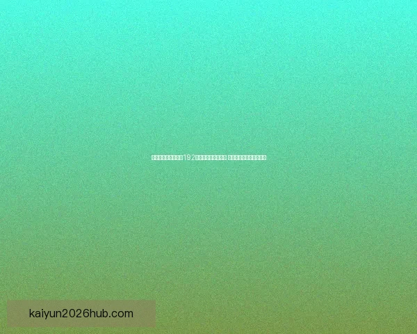 尚帕尼单季三分命中192次创马刺队史新纪录 自信源自努力和持续练习