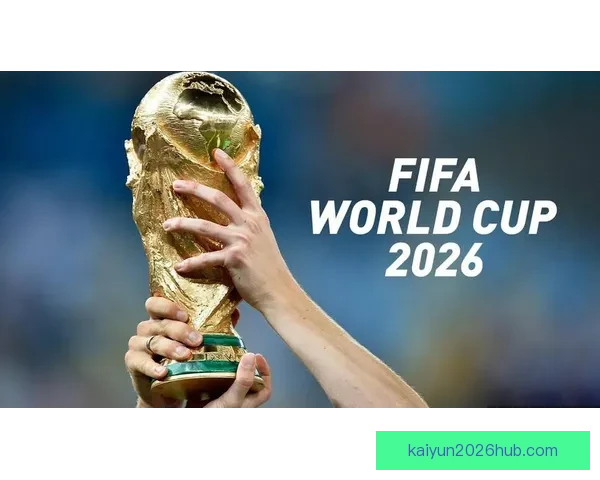 2026世界杯球星风采：新一代足坛巨星引领全球足坛革命