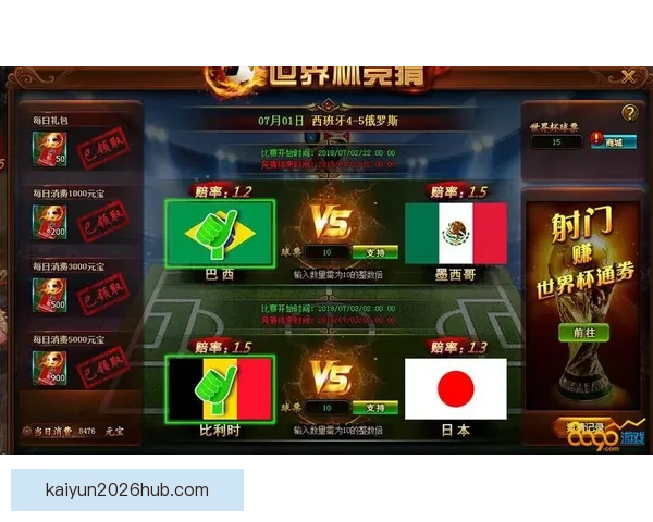 世界杯竞猜赛事直播全程跟踪带你实时掌握赛况精彩瞬间