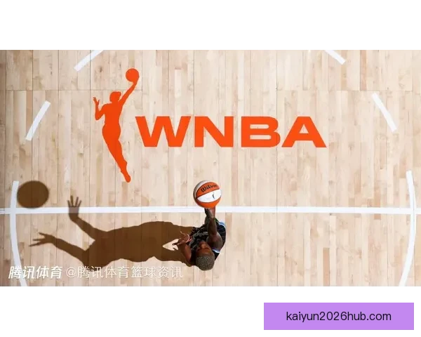 支持WNBA球员工会罢赛 向联盟老板施压争取更公平待遇与薪酬改革