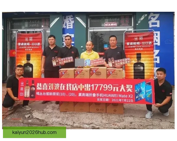 足球竞猜投注技巧与策略解析助你提升胜率赢得大奖