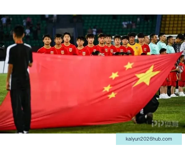 AFC公布U17亚洲杯名单 邝兆镭身披8号引关注球衣号码大调整